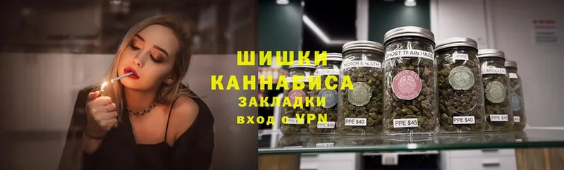 Марихуана Ganja  как найти закладки  Ершов 